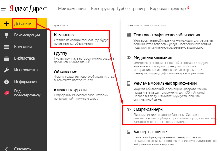 11 способов автоматизировать рекламу в Яндекс.Директе и Google Ads